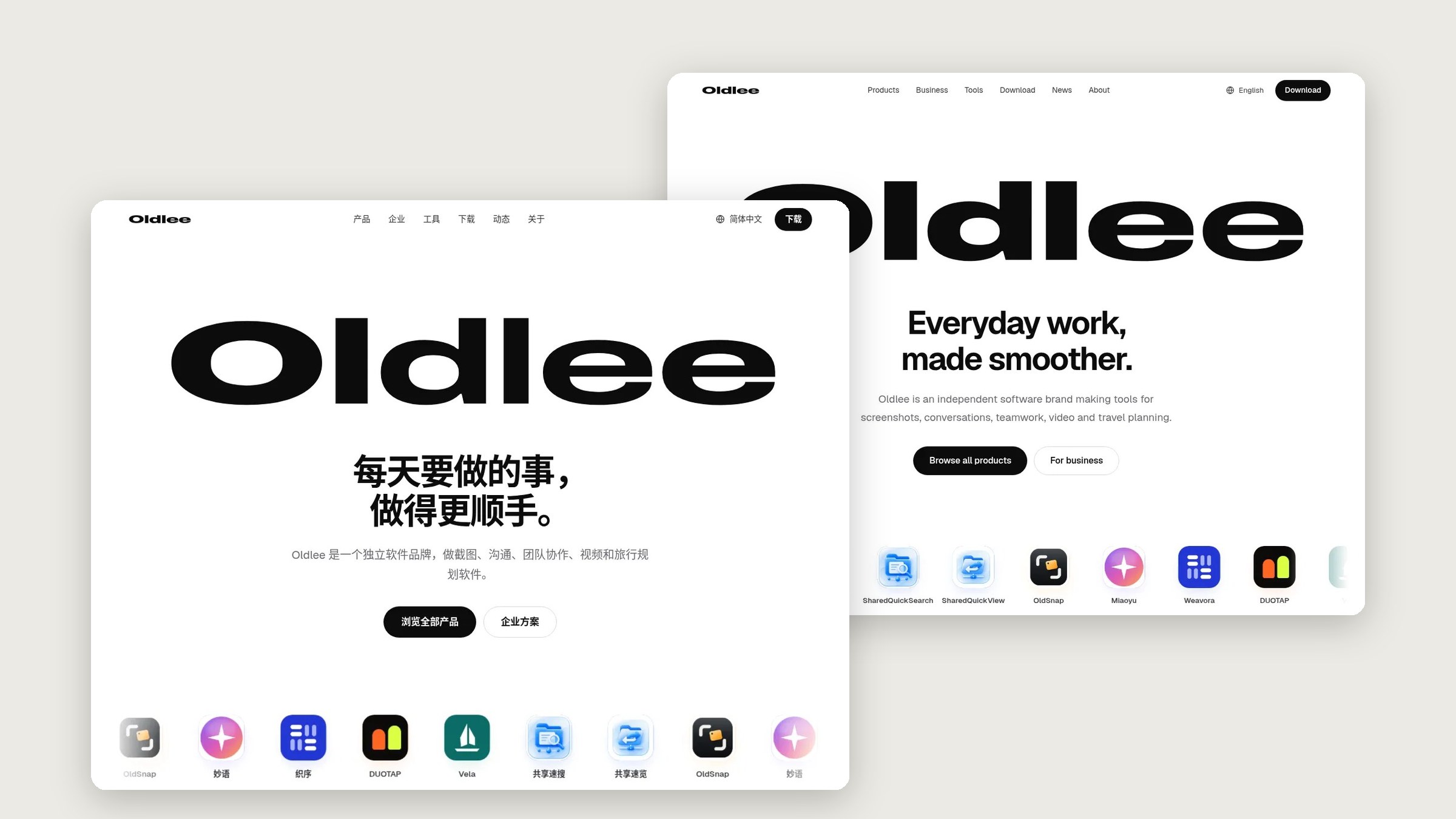 Screenshots of the eeoo.dev homepage in Chinese and English, overlapping