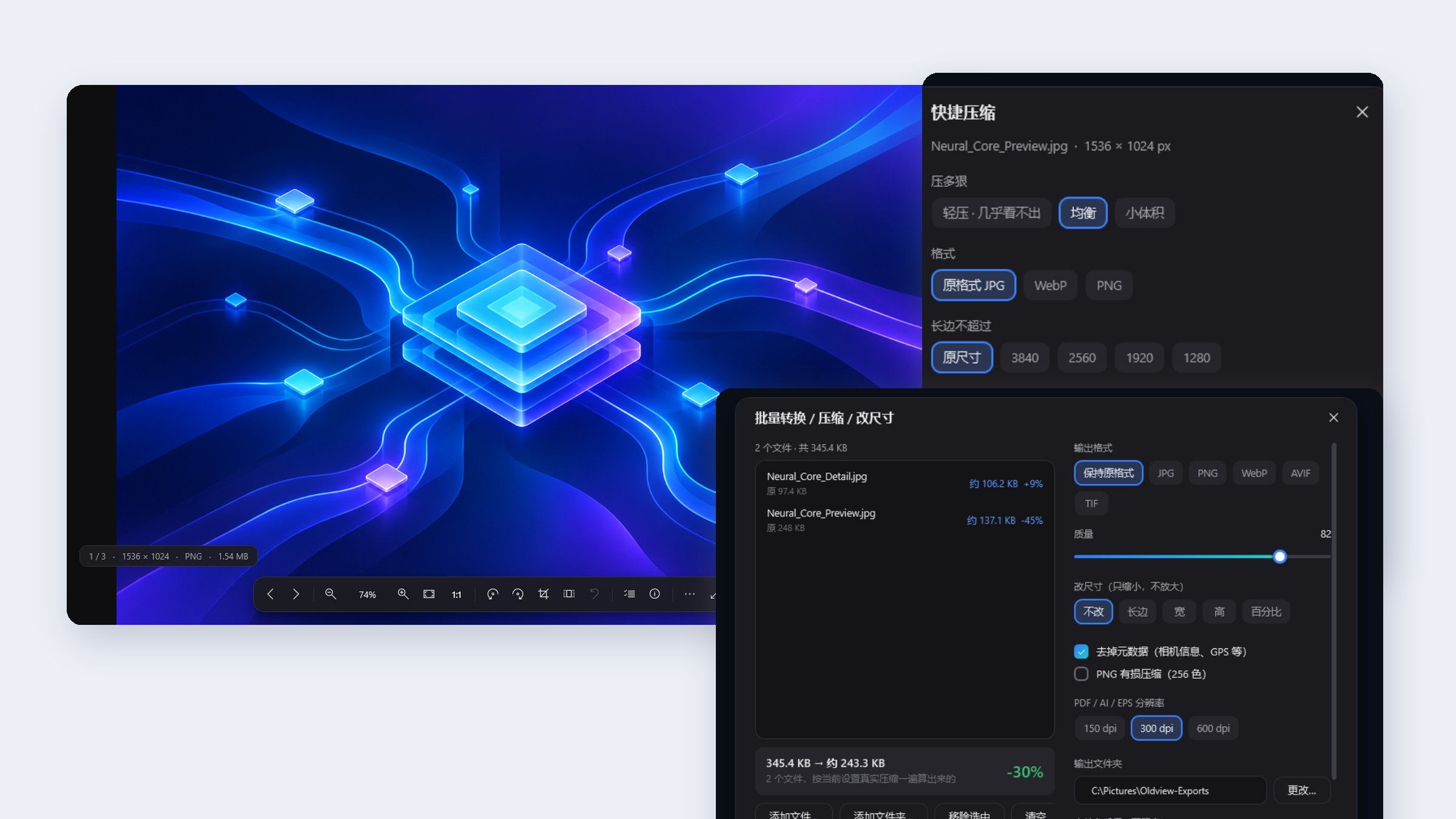 Screenshots of the Oldview main window, Quick compress and batch processing windows