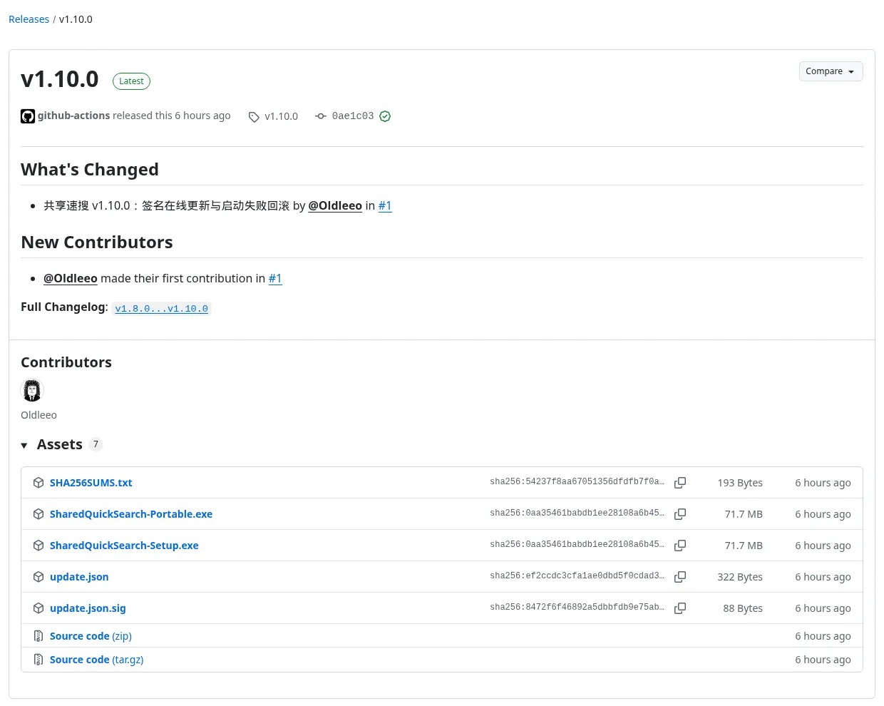 The SharedQuickSearch v1.10.0 release page on GitHub. The assets list has the installer, the portable version, SHA256SUMS.txt, update.json and update.json.sig