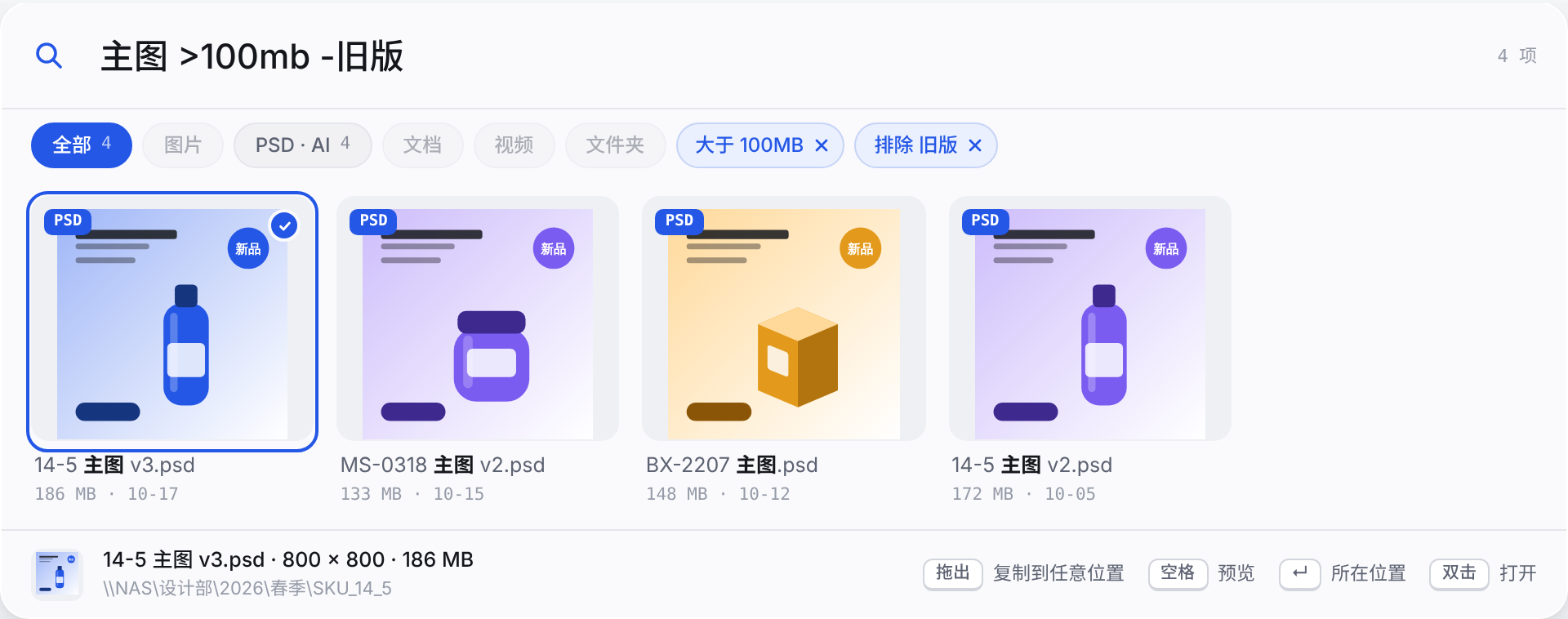 機能の説明図: 検索欄にそのまま条件を入力